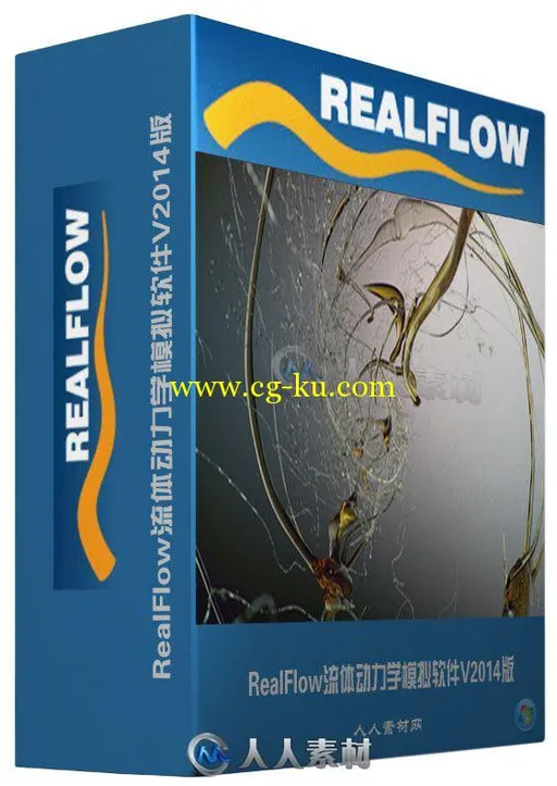 RealFlow流体动力学模拟软件V2014 8.0.0.0147 Mac版 NextLimit RealFlow 2014 v8.0...的图片1