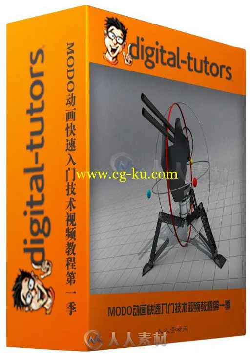 MODO动画快速入门技术视频教程第一季 Digital-Tutors Quick Start to Animation in...的图片1