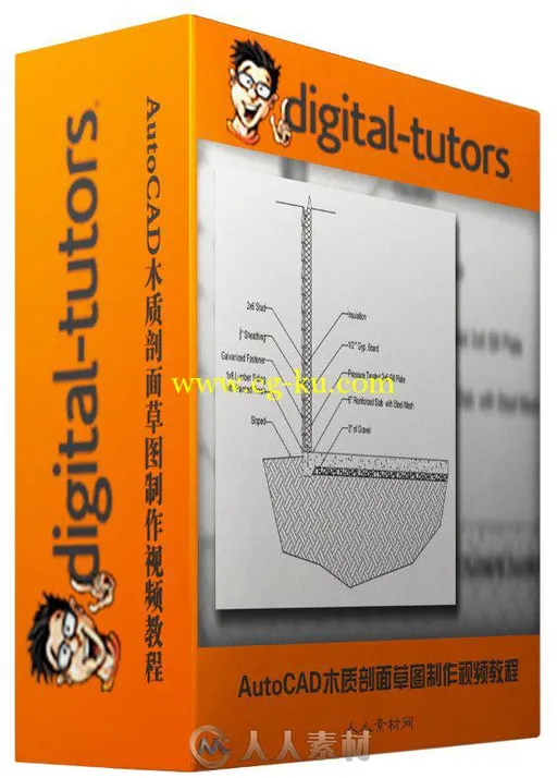 AutoCAD木质剖面草图制作视频教程 Digital-Tutors Using Polylines and Hatch Patt...的图片2