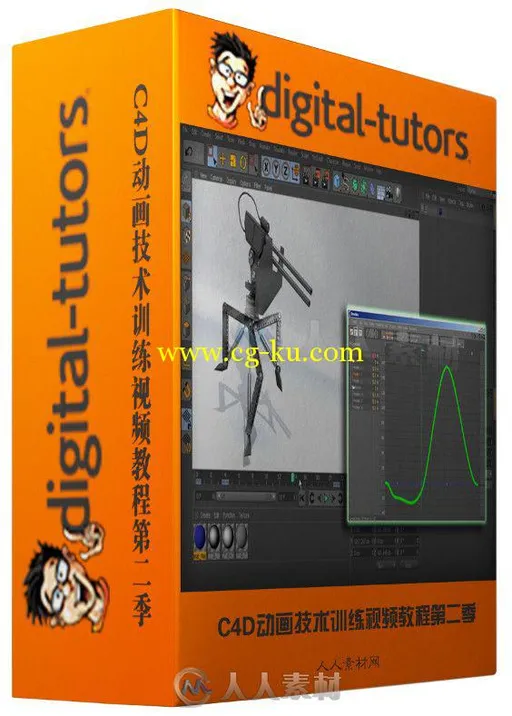 C4D动画技术训练视频教程第二季 Digital-Tutors Quick Start to Animation in CINE...的图片2