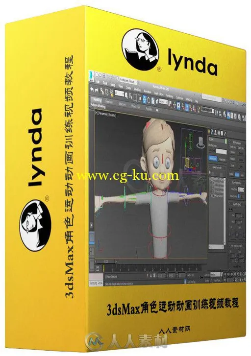 3dsMax角色运动动画训练视频教程 Lynda Character Rigging in 3ds Max的图片2