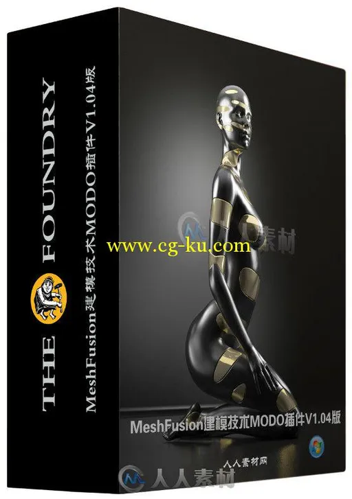 MeshFusion建模技术MODO插件V1.04版 The Foundry MeshFusion 1.04 for MODO 801 Win64的图片1