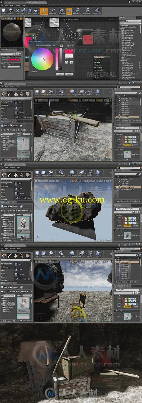 Unreal Engine 4虚幻游戏引擎快速入门训练视频教程第一季 Digital-Tutors Quick St...的图片1