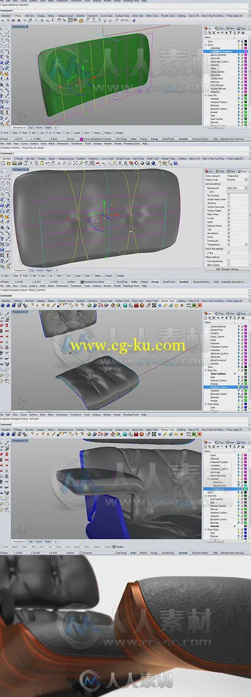 Rhino沙发复杂曲面造型制作视频教程 Digital-Tutors Complex Surface Modeling in ...的图片1