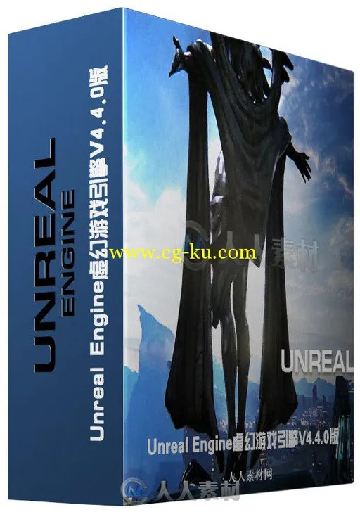 Unreal Engine虚幻游戏引擎V4.4.0版 Unreal Engine 4.4.0 Compiled Win64的图片1