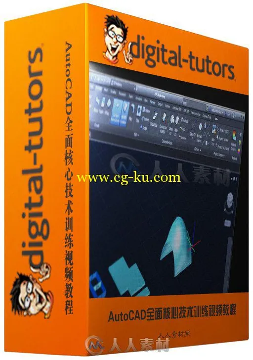 AutoCAD全面核心技术训练视频教程 Digital-Tutors Introduction to AutoCAD的图片2