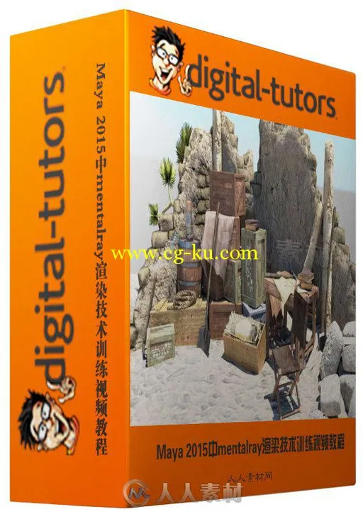 Maya 2015中mentalray渲染技术训练视频教程 Digital-Tutors Introduction to menta...的图片2