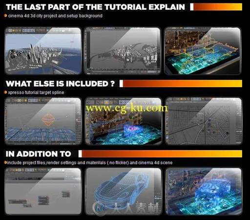 C4D城市全息特效制作视频教程 Cinema 4D Tutorial.Net Hologram City Tutorial的图片1