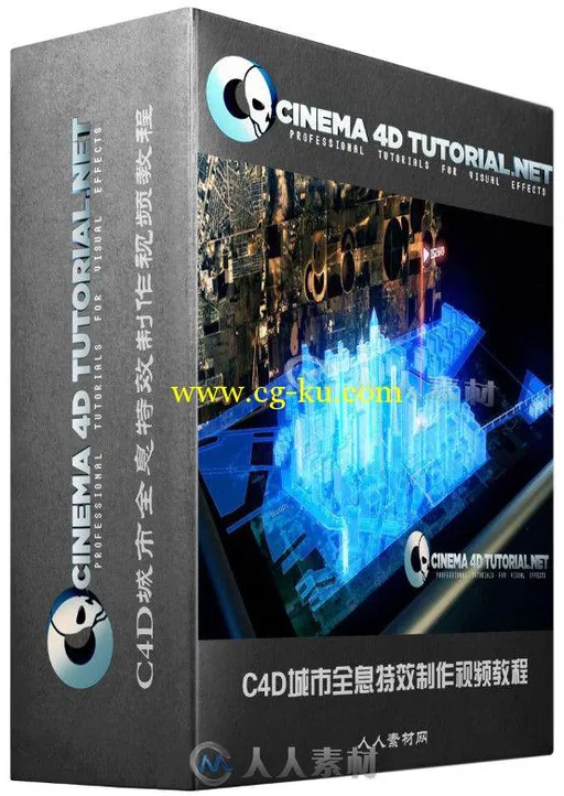 C4D城市全息特效制作视频教程 Cinema 4D Tutorial.Net Hologram City Tutorial的图片3