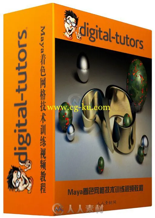 Maya着色网格技术训练视频教程 Digital-Tutors Your First Day with Shading Netwo...的图片2