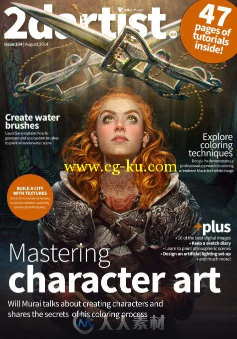 2DArtist概念艺术设计杂志2014年8月刊总第104期的图片1