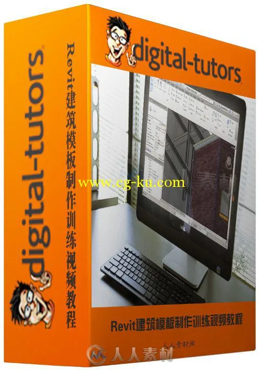 Revit建筑模板制作训练视频教程 Digital-Tutors Working in the Construction Temp...的图片2