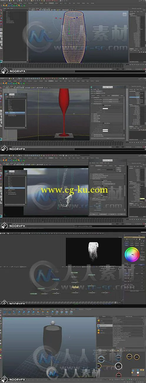 RealFlow与Maya倒酒流体特效制作视频教程 NoorVFX Introduction To RealFlow 2014的图片1