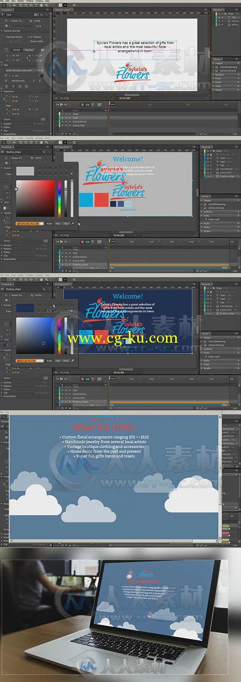 Edge Animate网页元素特效视频教程 Digital-Tutors Bringing Your Website to Life...的图片1