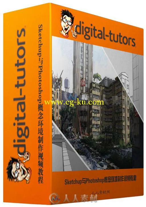 Sketchup与Photoshop概念环境制作视频教程 Digital-Tutors Enhancing Environment ...的图片2