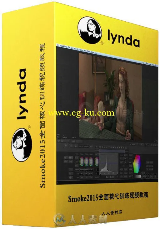 Smoke2015全面核心训练视频教程 Lynda Smoke 2015 Essential Training的图片2