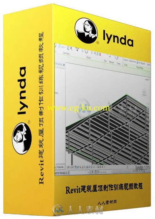 Revit建筑屋顶制作训练视频教程 Lynda Building Roofs with Revit的图片2