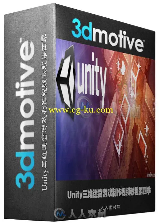 Unity三维迷宫游戏制作视频教程第四季 3DMotive Creating a Puzzle Game in Unity ...的图片2