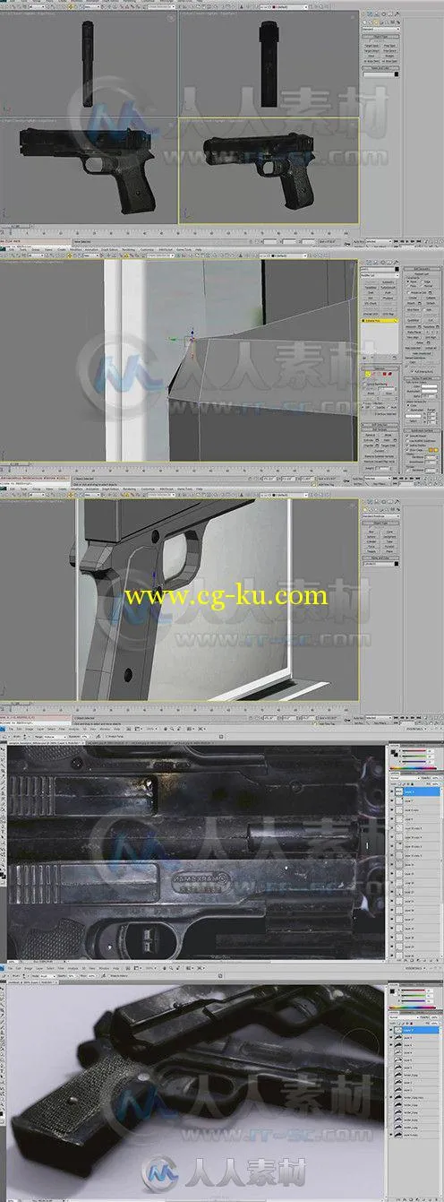 3dsMax游戏武器建模制作视频教程 SkillFeed Create a Handgun Using 3ds Max的图片1