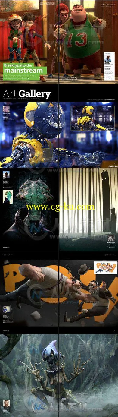 3D创意CG杂志2014年8月刊总第108期 3DCreative Issue 108 August 2014的图片1