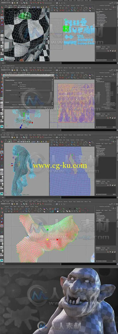 Maya 2015中UV纹理贴图工作流程视频教程 Digital-Tutors UV Mapping Workflows in ...的图片1