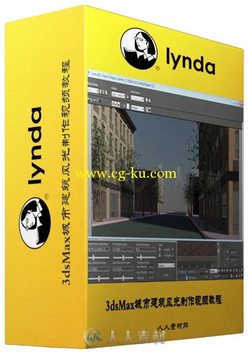 3dsMax城市建筑风光制作视频教程 Lynda Creating Cityscapes in 3ds Max的图片2