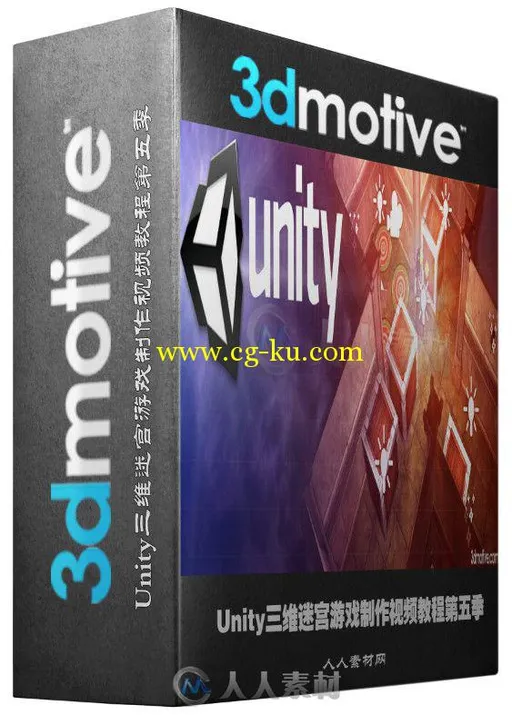 Unity三维迷宫游戏制作视频教程第五季 3DMotive Creating a Puzzle Game in Unity ...的图片2