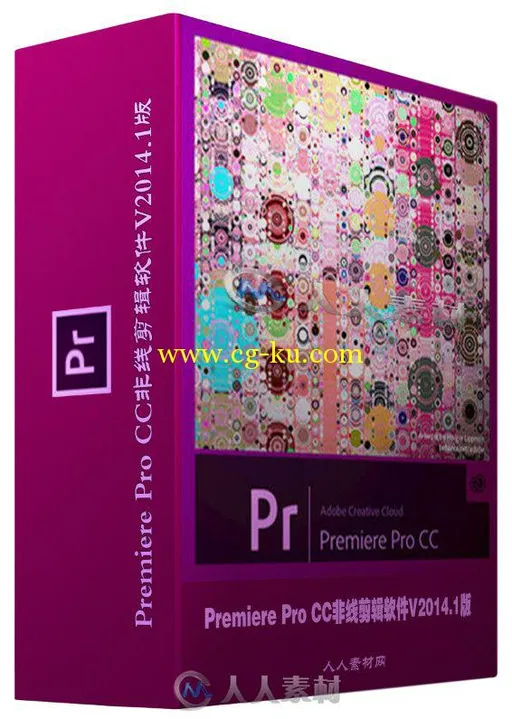 Premiere Pro CC非线剪辑软件V2014.1版 Adobe Premiere Pro CC 2014.1 Multilingua...的图片1