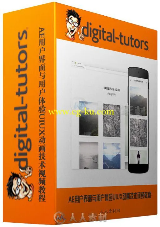 AE用户界面与用户体验UIUX动画技术视频教程 Digital-Tutors Creating a UI-UX Moti...的图片2