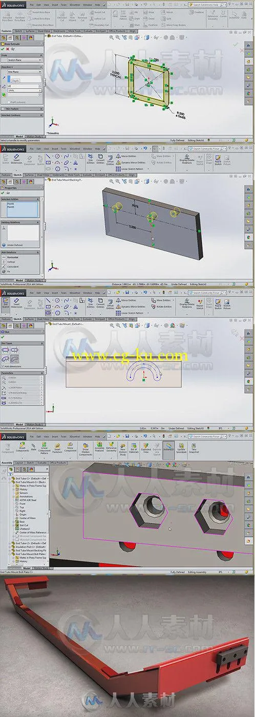 SolidWorks进阶技术训练视频教程 Digital-Tutors Modeling a Press Frame Support ...的图片1