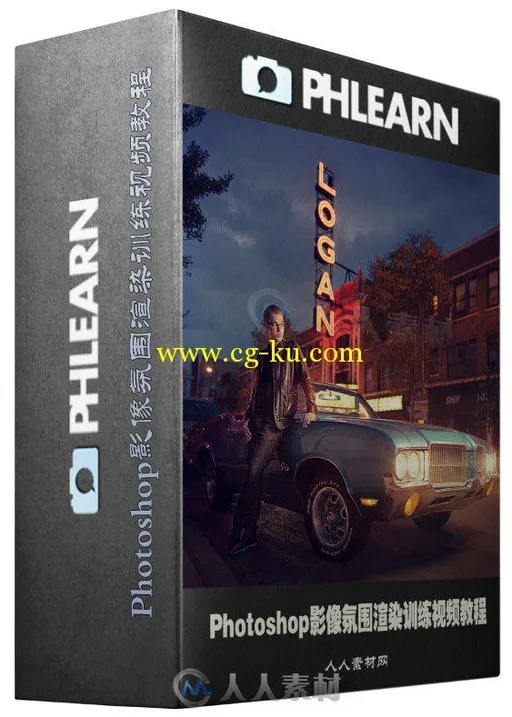 Photoshop影像氛围渲染训练视频教程 Phlearn Pro DJ Dolo的图片2