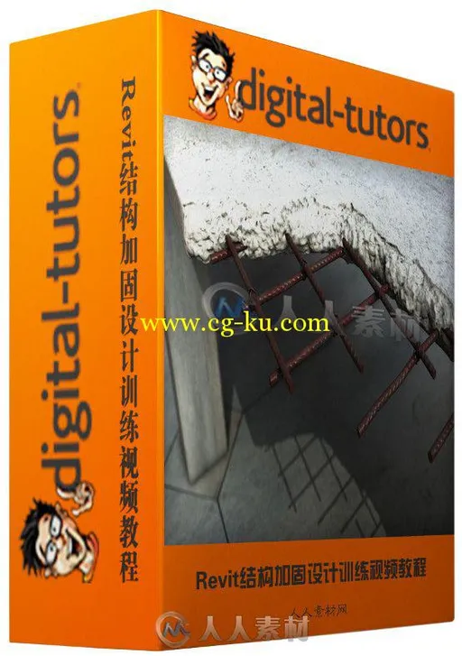 Revit结构加固设计训练视频教程 Digital-Tutors Using the Reinforcement Panel in...的图片2