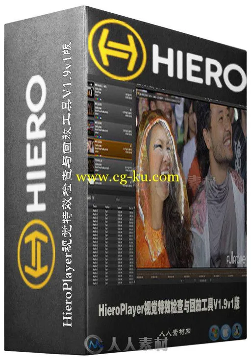 HieroPlayer视觉特效检查与回放工具V1.9v1版 The Foundry Hiero 1.9v1 with HieroP...的图片1