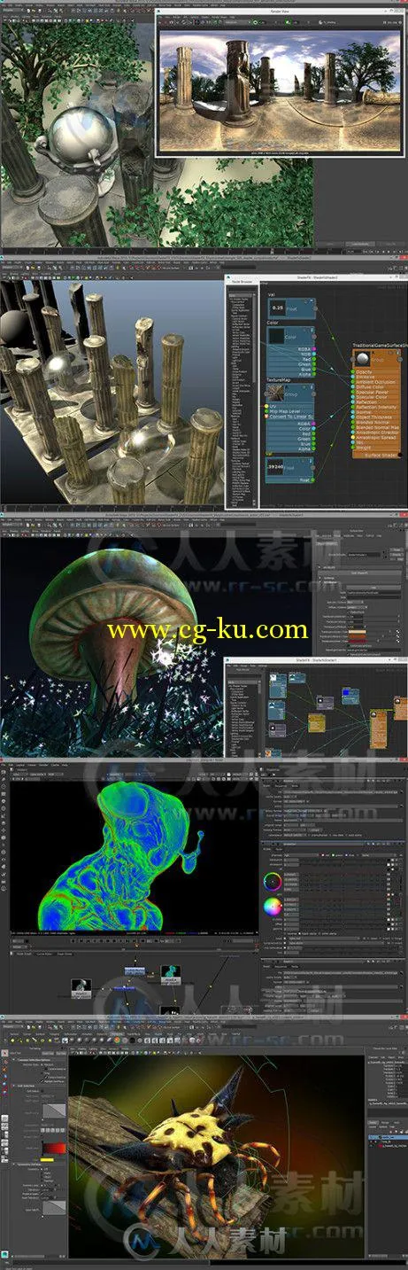 Maya中Viewport与ShaderFX高质量场景制作视频教程 The Gnomon Workshop Maya Viewp...的图片1