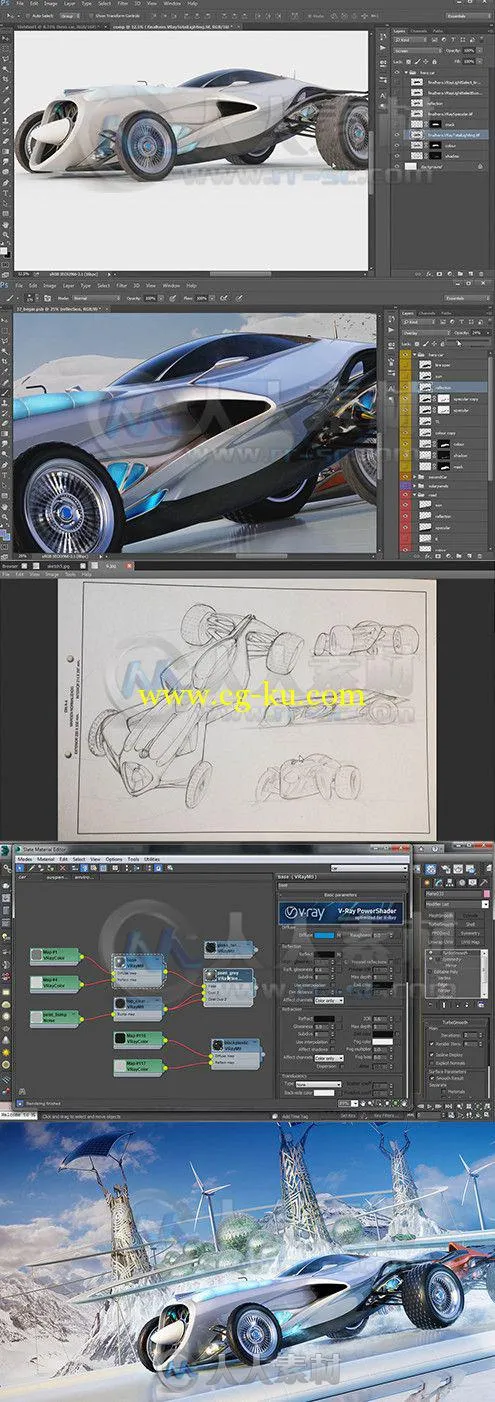 3dsMax玛萨拉蒂跑车完整制作视频教程 Digital-Tutors Automotive Modeling in 3ds ...的图片1