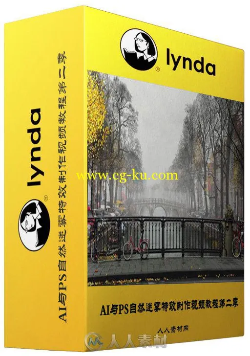 AI与PS自然迷雾特效制作视频教程第二季 Lynda The Making of Amsterdam Mist the N...的图片2