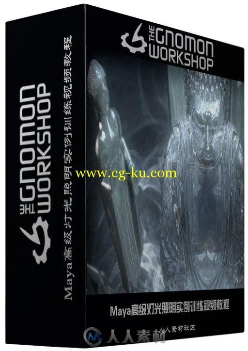 Maya高级灯光照明实例训练视频教程 The Gnomon Workshop Global Illumination and ...的图片2