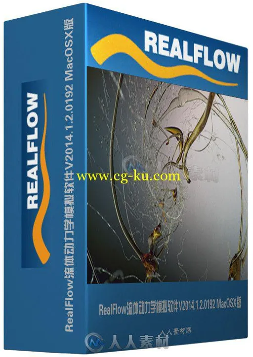 RealFlow流体动力学模拟软件V2014.1.2.0192 MacOSX版 NextLimit RealFlow 2014.1.2...的图片1