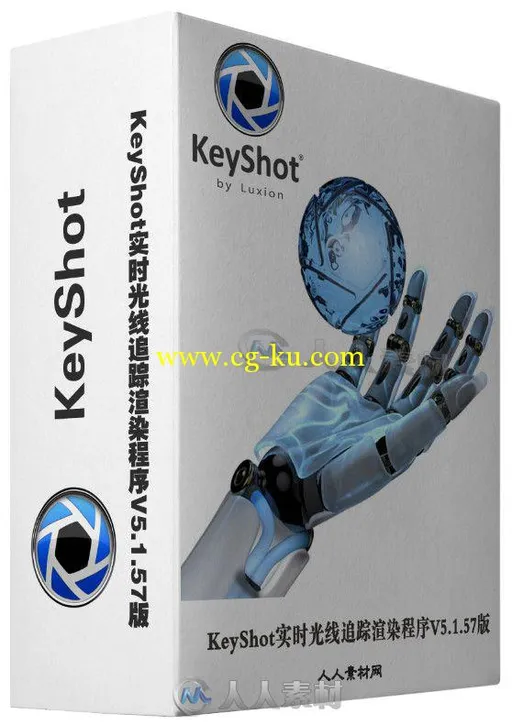 KeyShot实时光线追踪渲染程序V5.1.57版 LUXION KeyShot 5.1.57 Win32 Win64的图片1