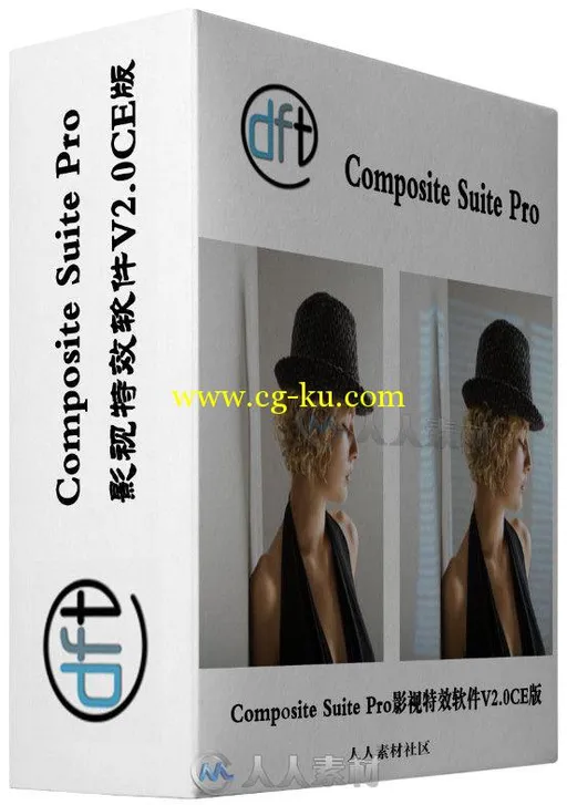 Composite Suite Pro影视特效软件V2.0CE版 Digital Film Tools Composite Suite Pr...的图片1