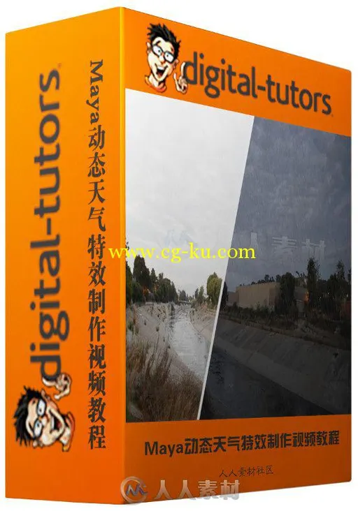 Maya动态天气特效制作视频教程 Digital-Tutors Creating and Integrating Weather ...的图片1