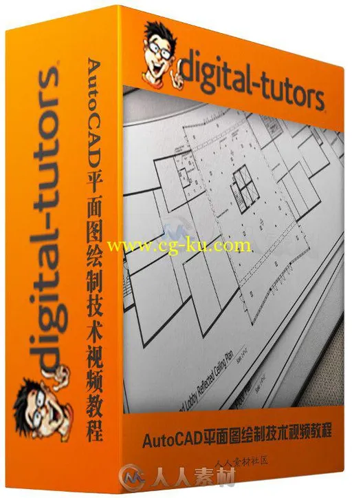 AutoCAD平面图绘制技术视频教程 Digital-Tutors Drawing Reflected Ceiling Plans ...的图片1