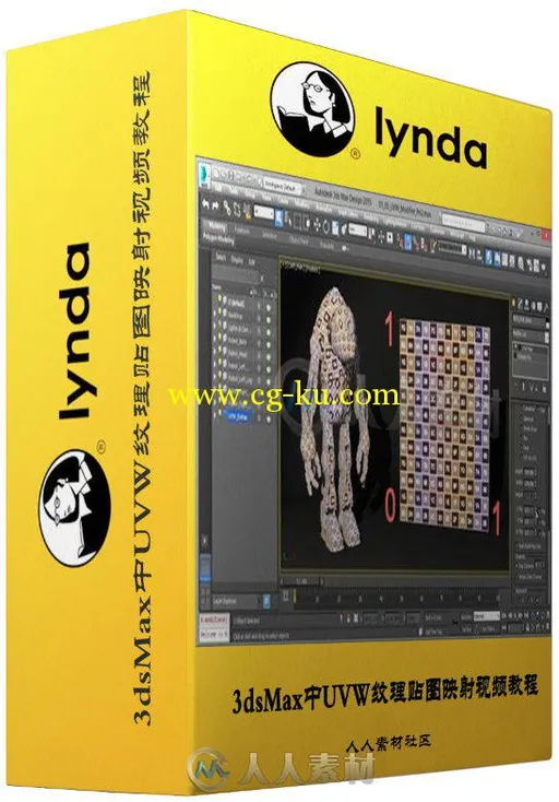 3dsMax中UVW纹理贴图映射视频教程 Lynda Mastering UVW Mapping in 3ds Max的图片1