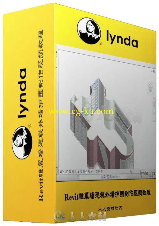 Revit帷幕墙建筑外墙护围制作视频教程 Lynda Building Curtain Walls with Revit的图片2