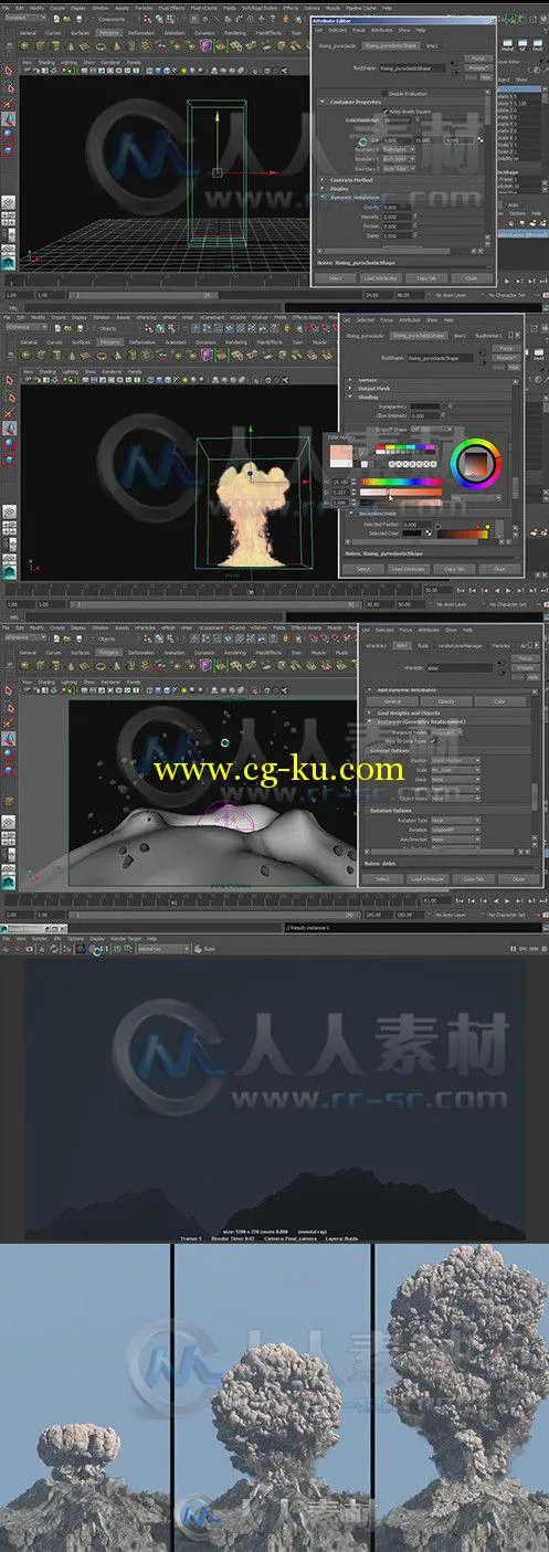 Maya模拟火山爆发特效制作视频教程 Digital-Tutors Simulating a Volcano Blast in...的图片1