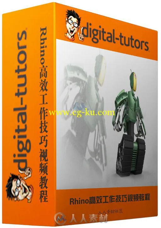 Rhino高效工作技巧视频教程 Digital-Tutors Learning to Work Quickly and Efficie...的图片2