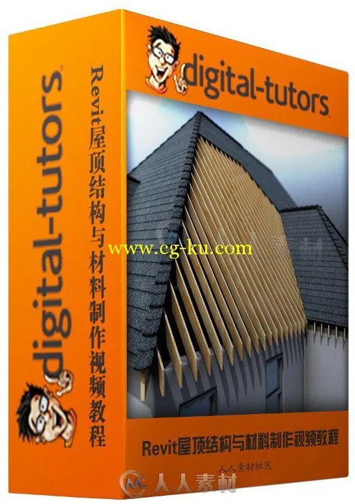 Revit屋顶结构与材料制作视频教程 Digital-Tutors Modeling Roof Formations Struc...的图片2