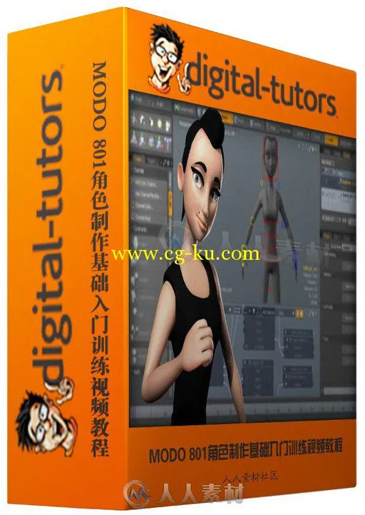 MODO 801角色制作基础入门训练视频教程 Digital-Tutors Rigging Your First Charac...的图片1