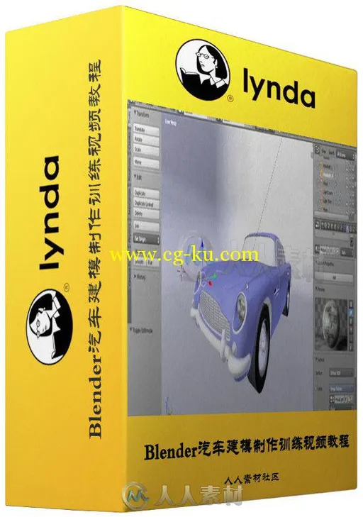 Blender汽车建模制作训练视频教程 Lynda Vehicle Modeling in Blender的图片2