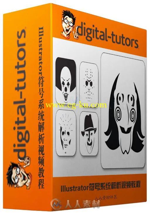 Illustrator符号系统解析视频教程 Digital-Tutors Developing Symbol Systems in I...的图片2